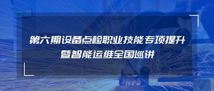 银娱优越会科技智能传感器解决工业制造企业设备健康运维痛点难题