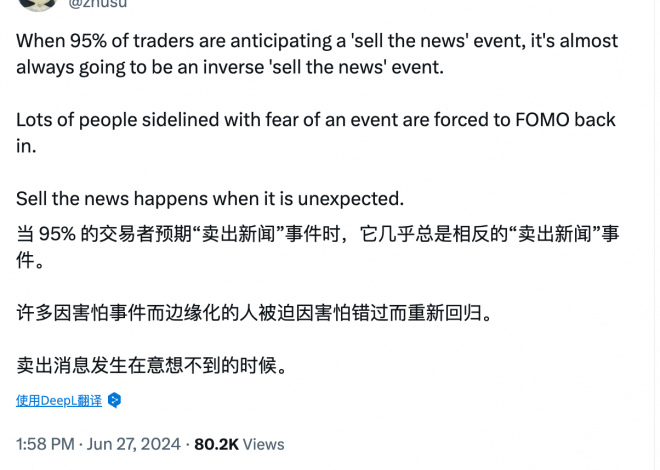 加密市场七月展望：重点关注ETH ETF与Mt.Gox