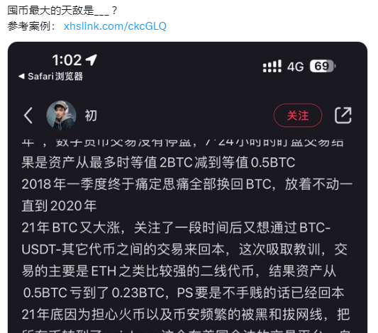 明「抢」用户资产，Coinbase竟成囤币最大天敌？