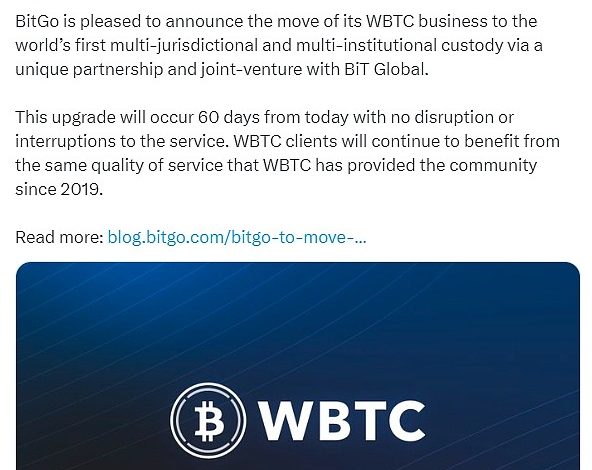 WBTC疑云重重 BitGo作何解释？