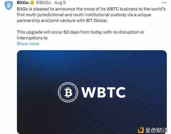 孙宇晨入局WBTC惹争议 解析BTC锚定币及其安全性